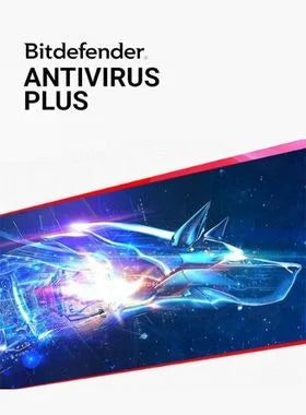 Bitdefender Antivirus Plus 2025 Key (1 Year / 1 PC)